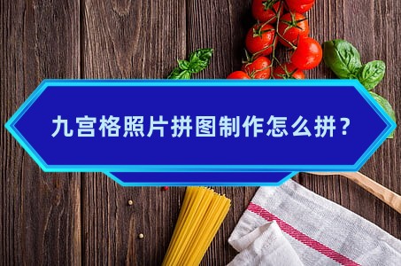 图片叠加到另外一张图上_怎么把一个图片叠加到另一个图片上_图片叠加