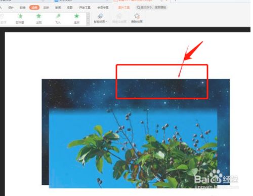 图片叠加_怎么把一个图片叠加到另一个图片上_图片叠加到另外一张图上