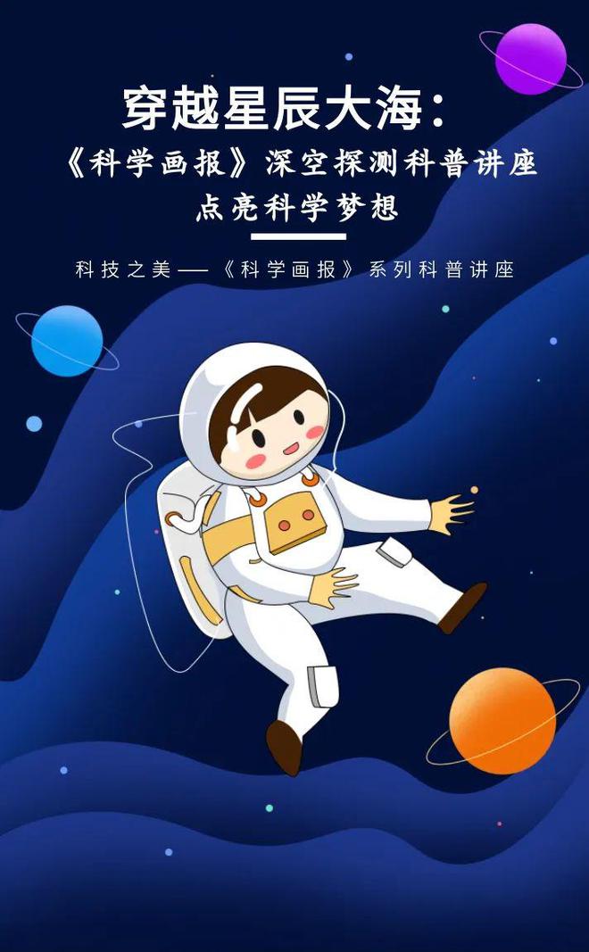 天体英雄掉落物_天体英雄_英雄体型