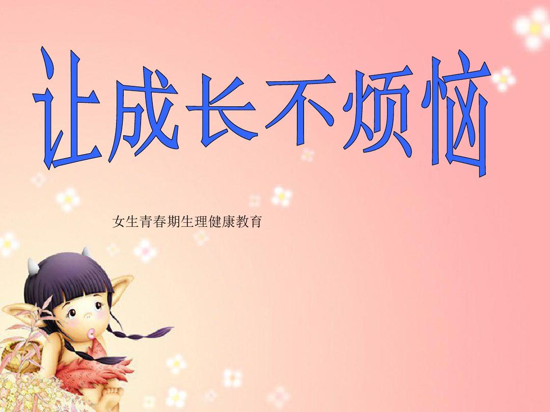 私密视频黄网站下载_黄网站迅雷下载地址_求一个黄网站迅雷下载
