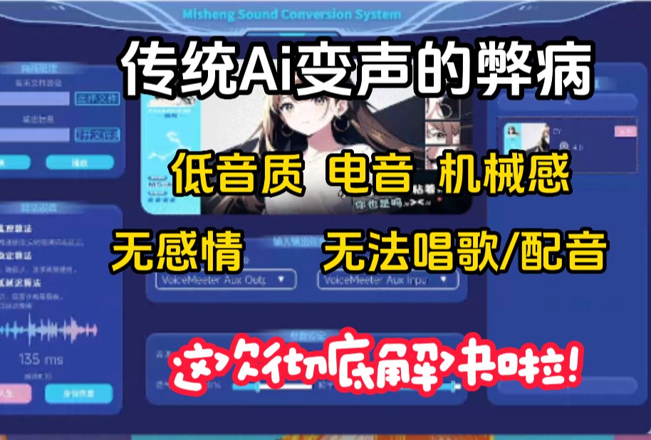 小米游戏工具变声器_小米哪一台手机有游戏变声_小米游戏变声