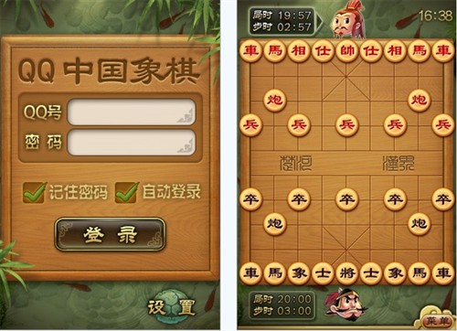 腾讯手机游戏大全象棋下载_象棋官方版_象棋大全免费下载安装在手机上