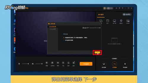 手机怎么用电脑看直播游戏_电脑玩游戏手机直播_手机打游戏用电脑直播