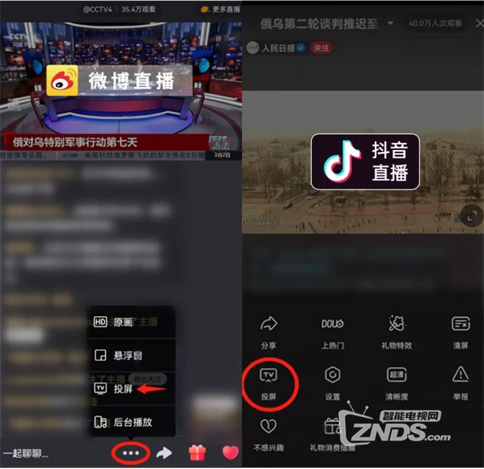 手机怎么用电脑看直播游戏_电脑玩游戏手机直播_手机打游戏用电脑直播