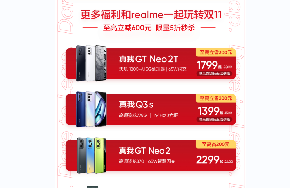 2021旗舰游戏手机_2021旗舰手游_下半年游戏旗舰手机价格