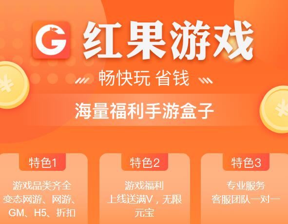 手机自带游戏加速耗电吗_耗电慢的游戏软件_耗电慢的游戏