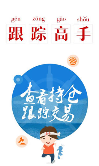 方正证券小方手机版官网下载_方正证券小方手机版旧版下载_方正证券小方手机版