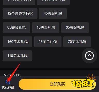 充值便宜手机游戏有哪些_最便宜的手机充值游戏_充值便宜的游戏平台