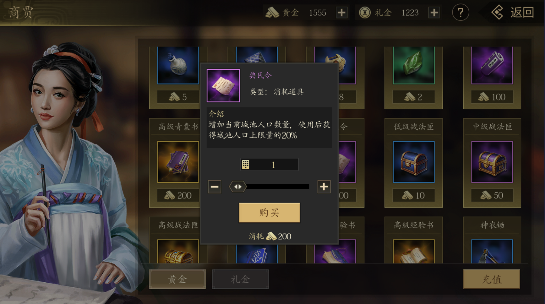 充值便宜手机游戏有哪些_最便宜的手机充值游戏_充值便宜的游戏平台