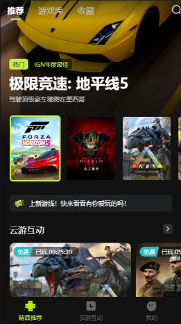 小米游戏版_小米游戏云玩_小米手机云游戏下载