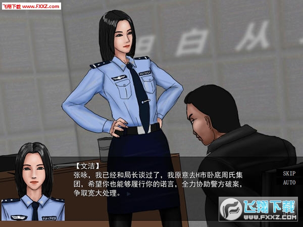 雯雅婷5手机游戏下载_雯雅婷5手机游戏下载_雯雅婷5手机游戏下载