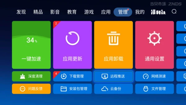 腾讯lol游戏盒子手机版_腾讯移动游戏平台下载_腾讯游戏平台手机版下载