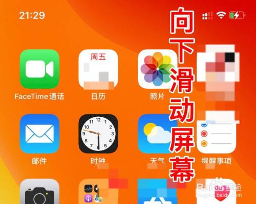 深色模式iphone_苹果模式的深色模式怎么调_苹果深色模式