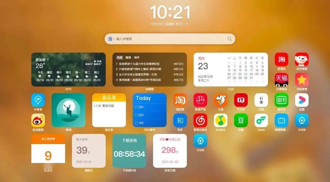 苹果模式的深色模式怎么调_深色模式iphone_苹果深色模式