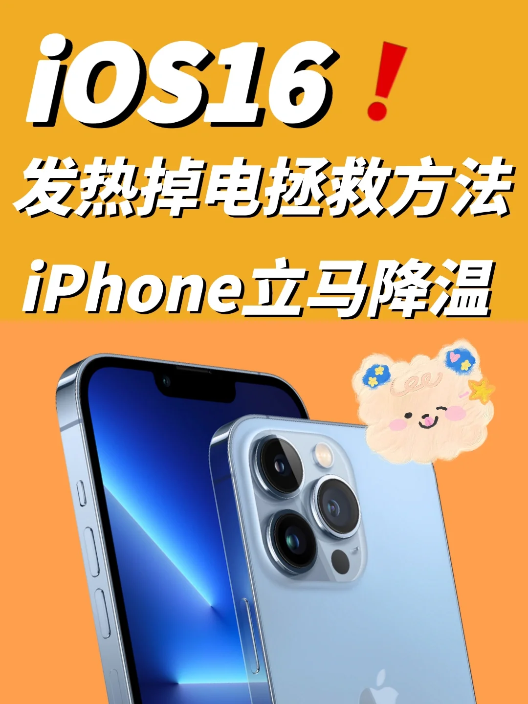 苹果深色模式_苹果模式的深色模式怎么调_深色模式iphone