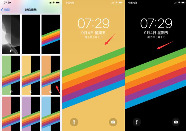 深色模式iphone_苹果深色模式_苹果模式的深色模式怎么调