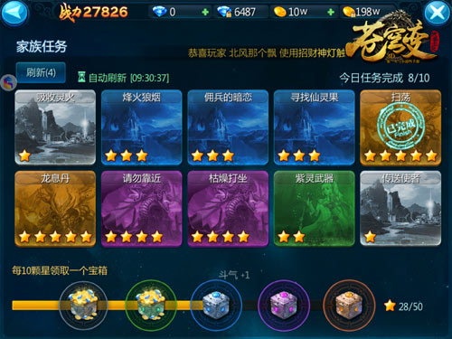 逆苍穹手游官网_逆苍穹满v版_天逆苍穹手机游戏