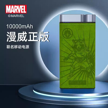 自带充电宝的游戏手机版_充电宝手机充电赚钱游戏_充电宝小游戏