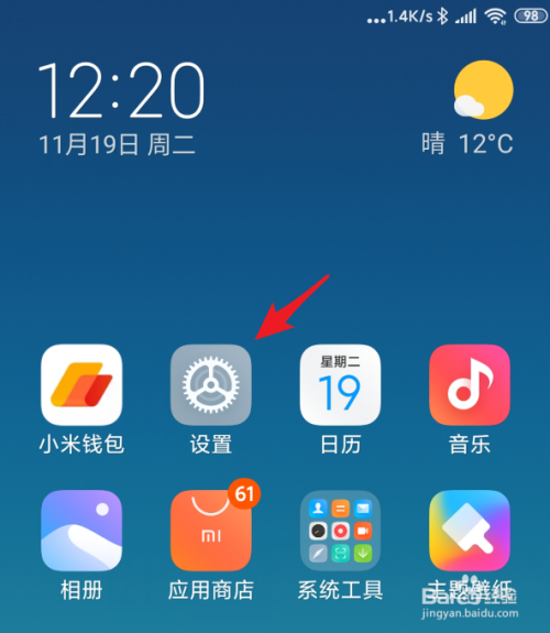 绑定小米中心手机号游戏安全吗_小米游戏中心绑定小米账号_小米游戏中心手机号被绑定