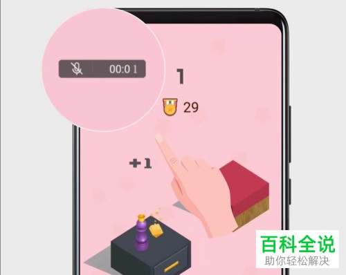 华为电脑录屏按键_华为电脑录屏快捷键_华为电脑快捷录屏功能