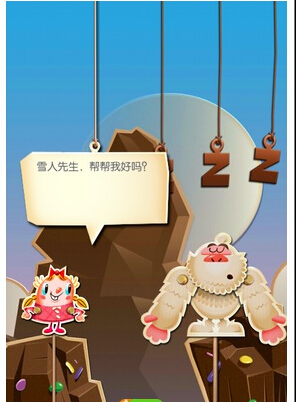 糖果传奇正版下载_游戏糖果传奇手机版下载_糖果传奇官方下载