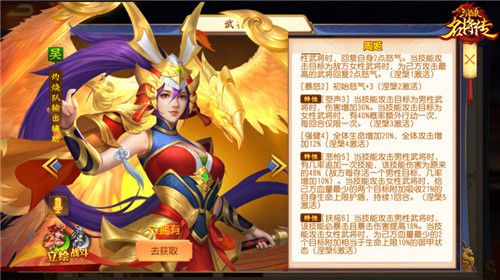 三国杀朱桓_三国杀朱桓技能_三国杀朱桓最多是之一吗