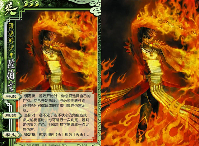 三国杀朱桓_三国杀朱桓技能_三国杀朱桓最多是之一吗
