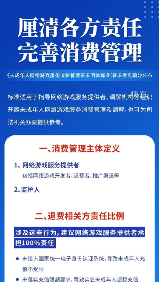 帐号手机游戏怎么找回_游戏账号手游_手机帐号游戏