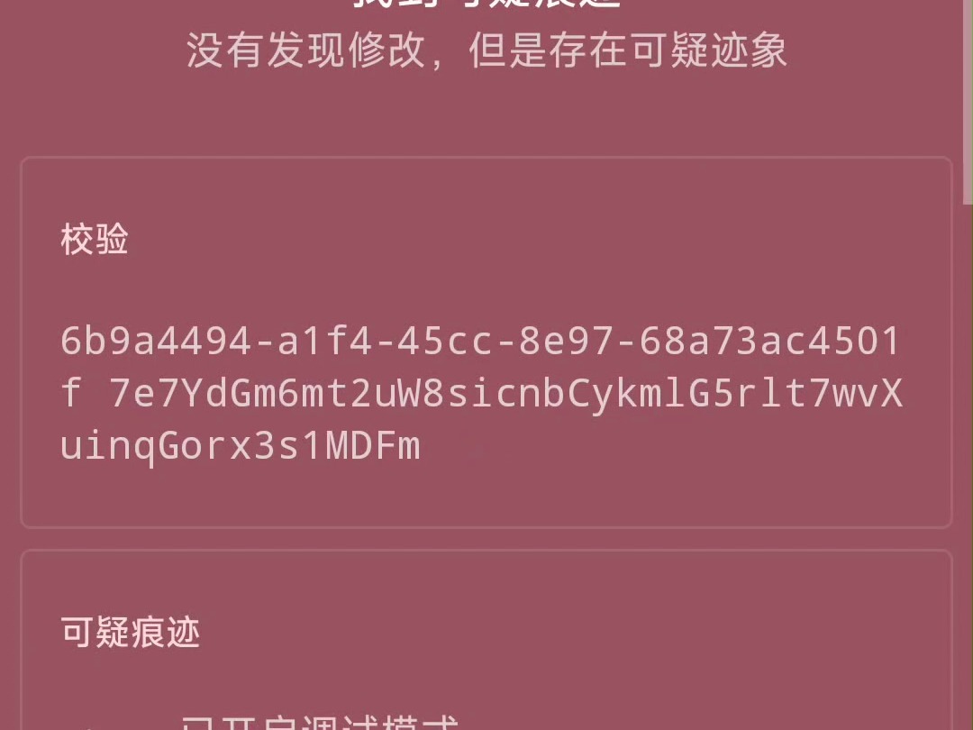 手机游戏容易闪退怎么解决_游戏手机root_手机游戏root权限
