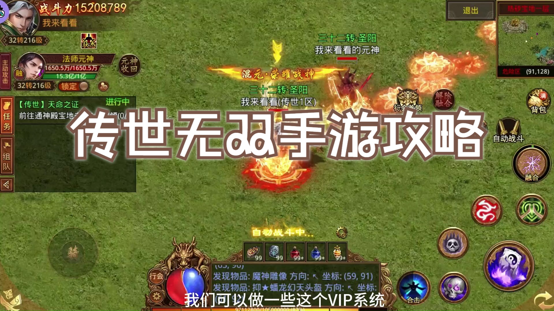 无双类游戏手机版下载_有一款游戏叫什么无双_无双游戏最新