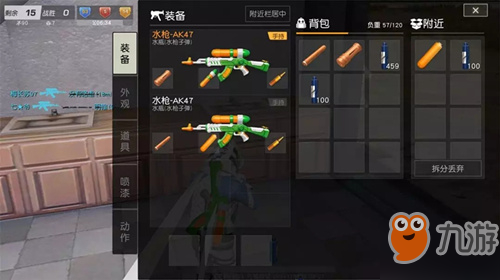 黑科技洗车水枪_洗车水枪游戏手机_洗车水枪怎么用视频教学