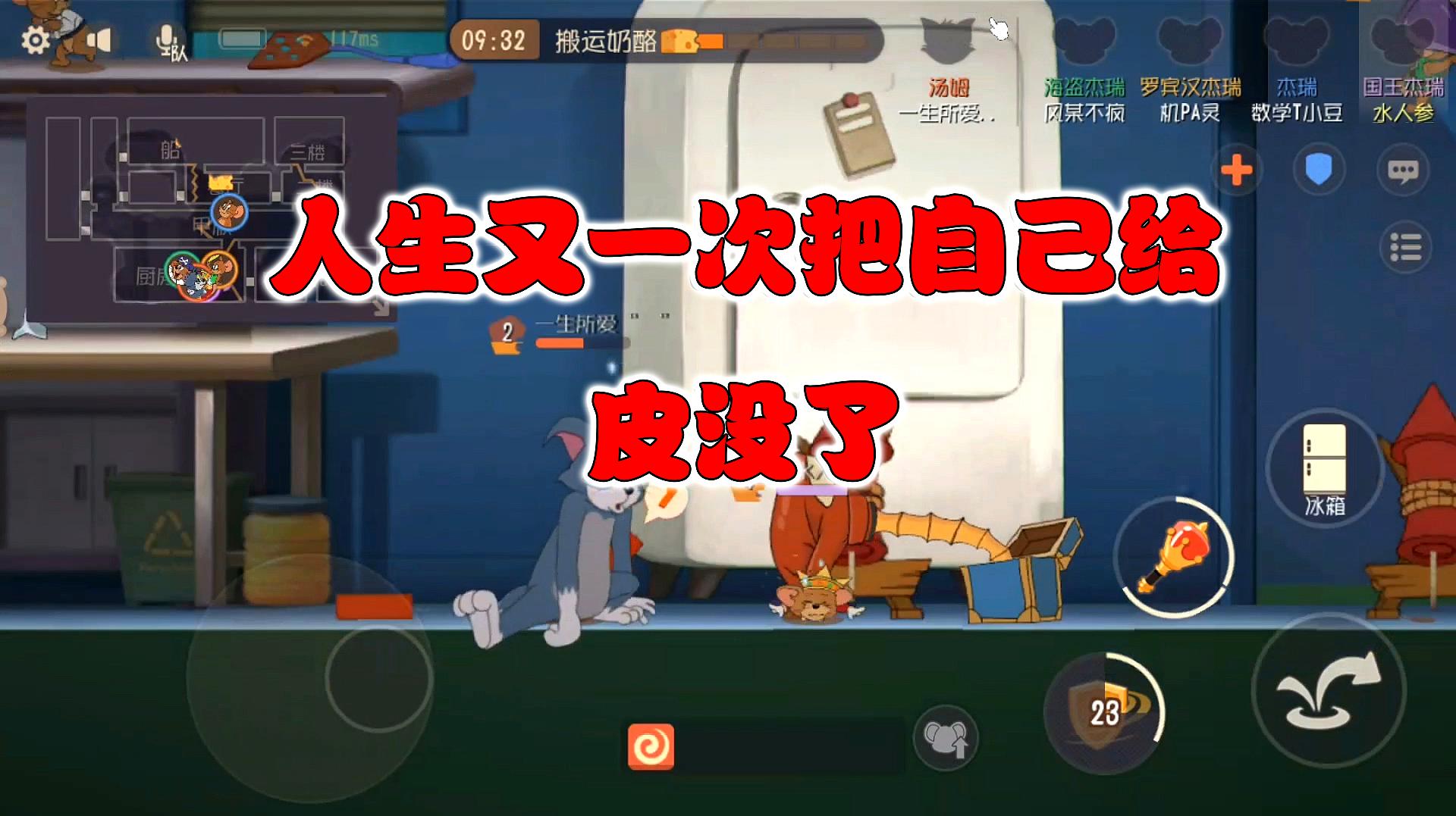 汤姆小游戏_汤姆游戏汤姆_汤姆的游戏垫手机游戏