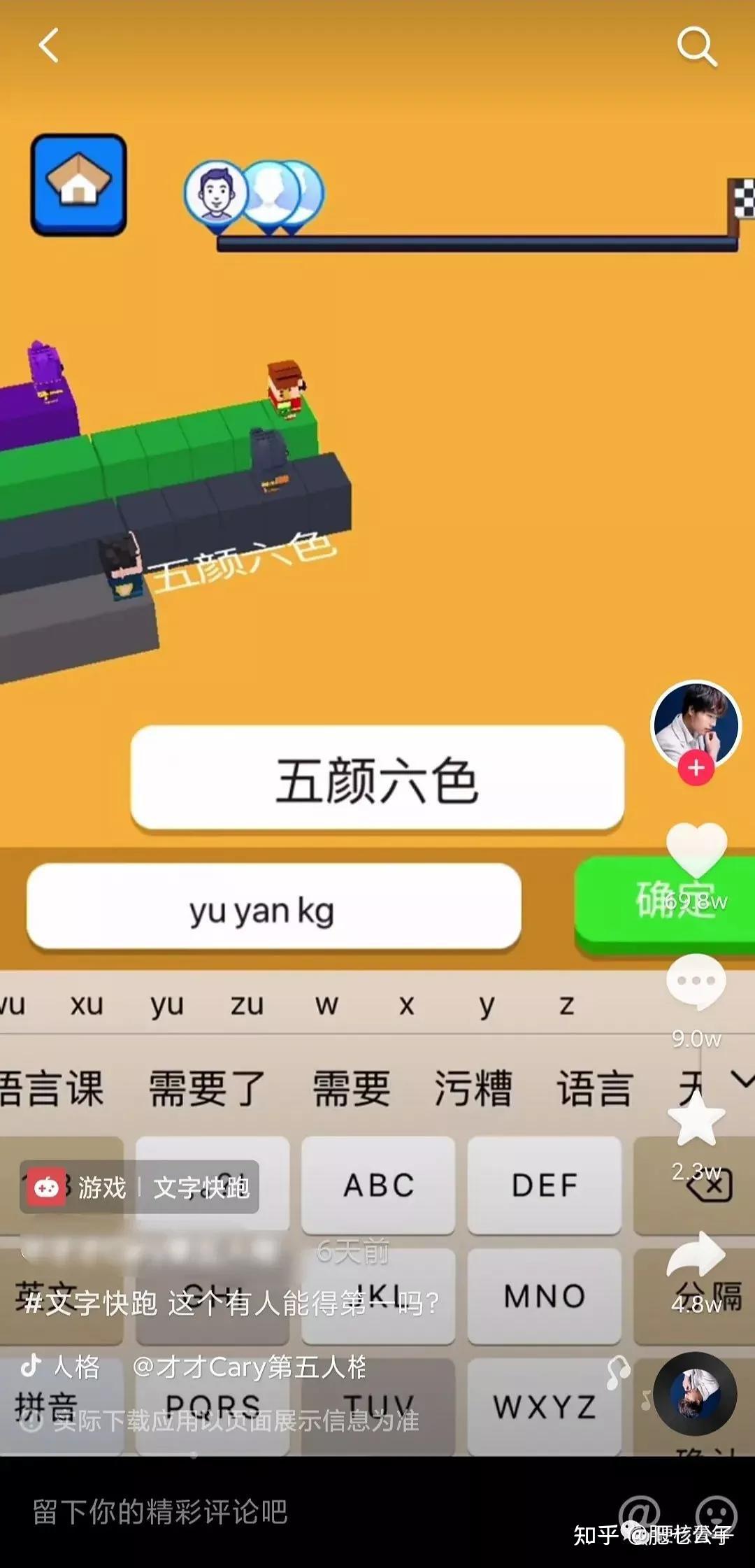 视频保存手机游戏截屏怎么截_视频保存手机游戏截屏怎么弄_游戏视频怎么截屏保存手机