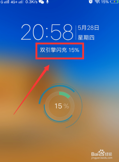 充电玩手机游戏危险吗_充电玩手机游戏会爆炸吗_玩游戏手机怎么充电快些