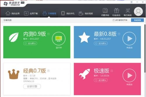 买手机的游戏_能买玩手机游戏的软件_玩游戏能买手机吗
