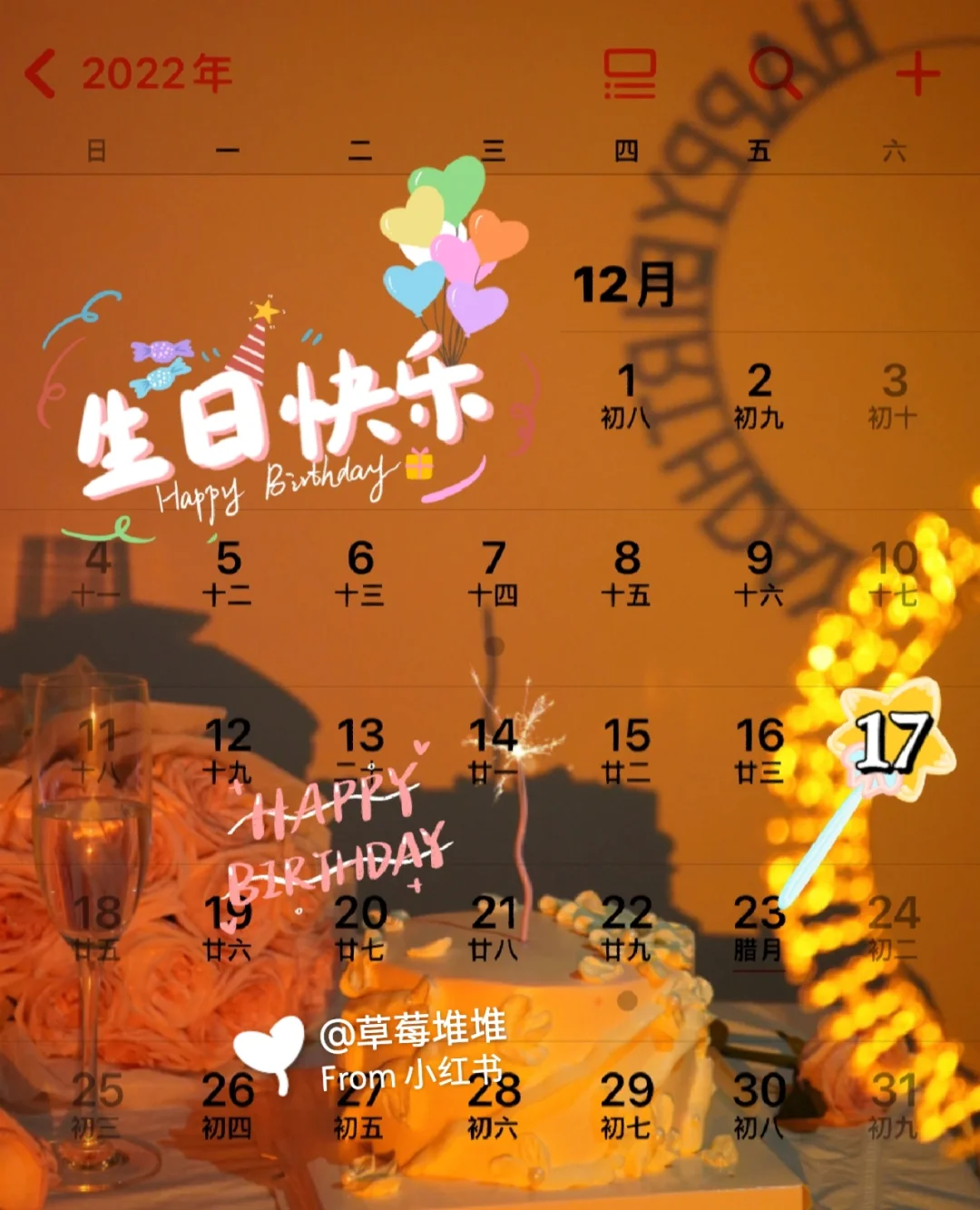 日历时间不对怎么调_时间日历_天气日历时间