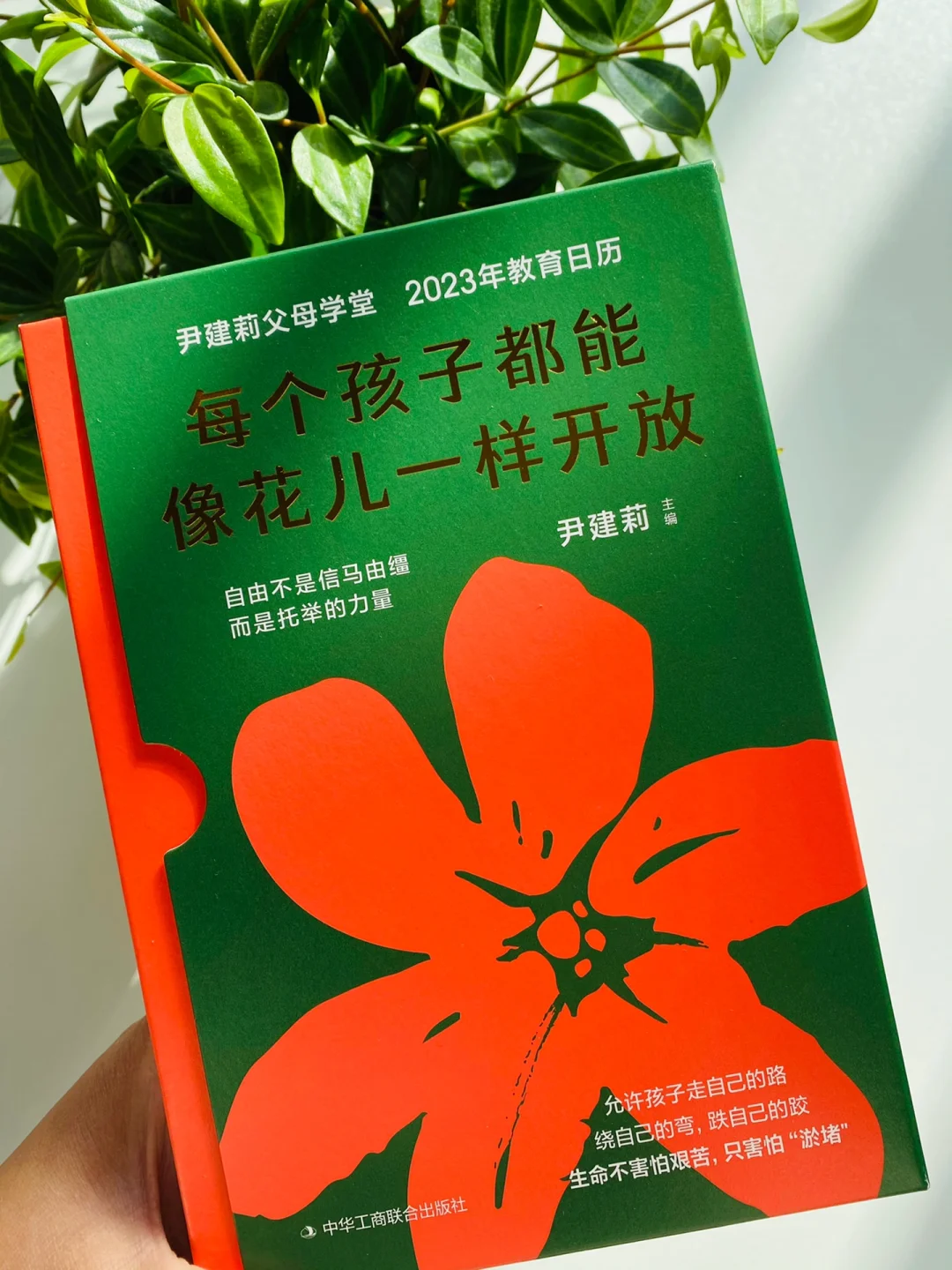 时间日历_天气日历时间_日历时间不对怎么调
