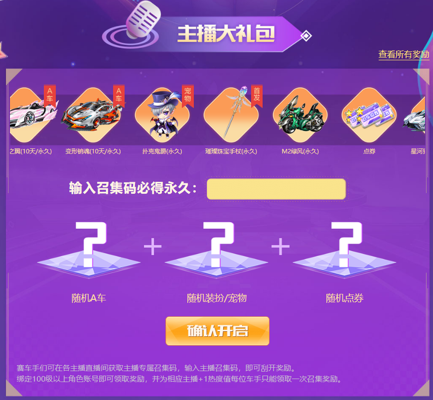 腾讯游戏手机版怎么充值_充值腾讯版手机游戏安全吗_腾讯手游充值app