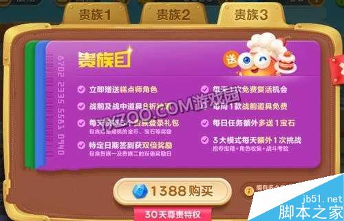 腾讯游戏手机版怎么充值_充值腾讯版手机游戏安全吗_腾讯手游充值app