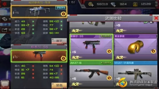 充值腾讯版手机游戏安全吗_腾讯手游充值app_腾讯游戏手机版怎么充值