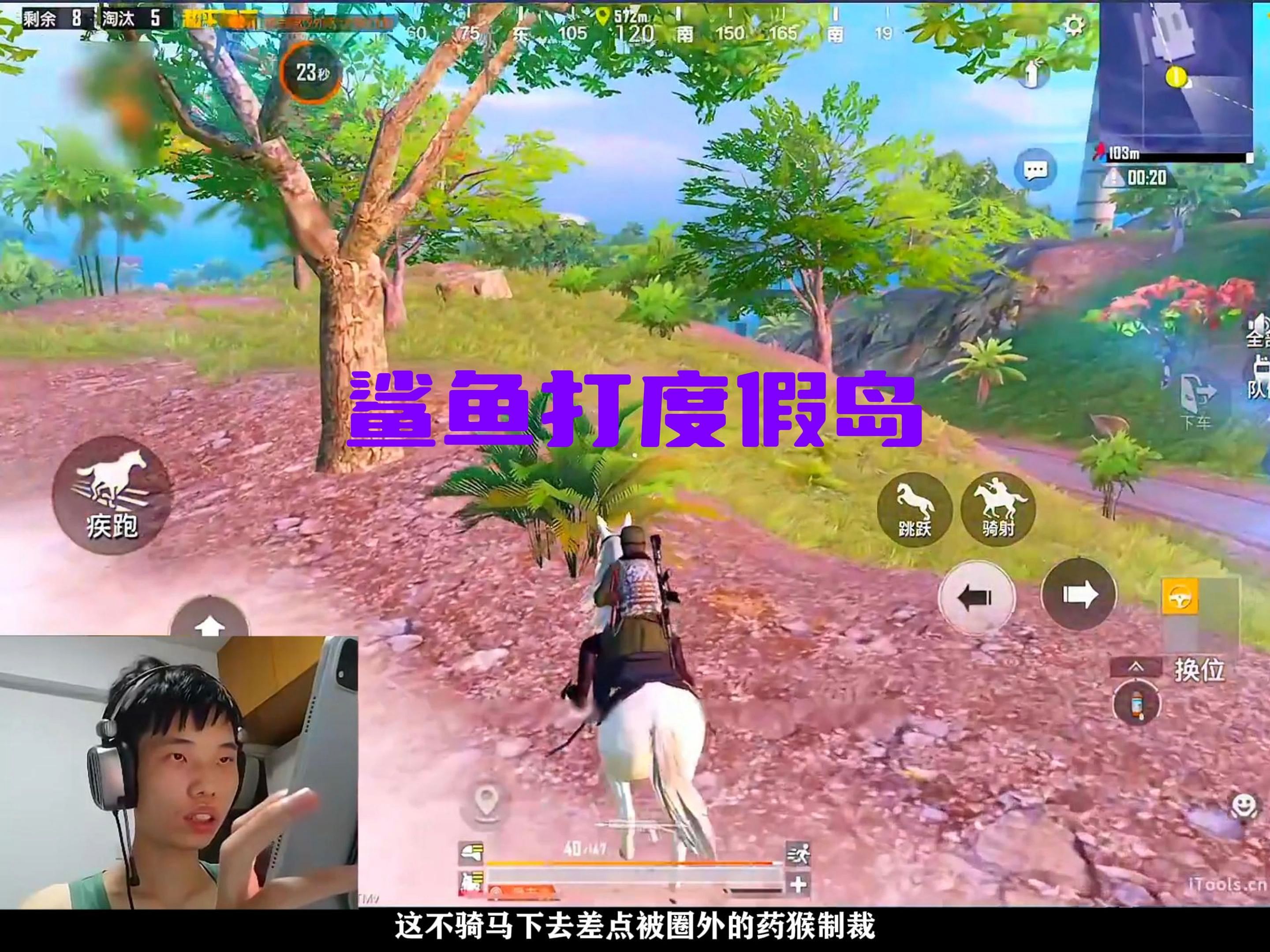 玩吃鸡能玩好的手机游戏_可以吃鸡的游戏机_可以吃鸡的手游