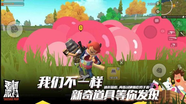玩吃鸡能玩好的手机游戏_可以吃鸡的手游_可以吃鸡的游戏机