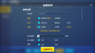模拟器双人版_什么模拟器可以双人游戏_双人手机游戏模拟器下载