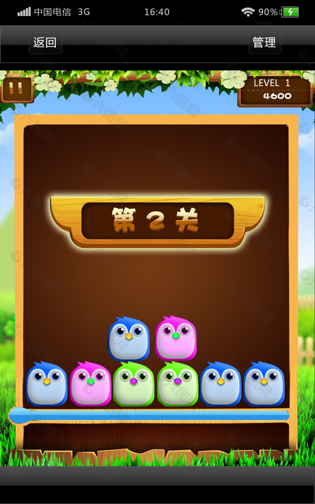 大型软件的游戏_大型手机游戏app_下手机大型游戏的软件