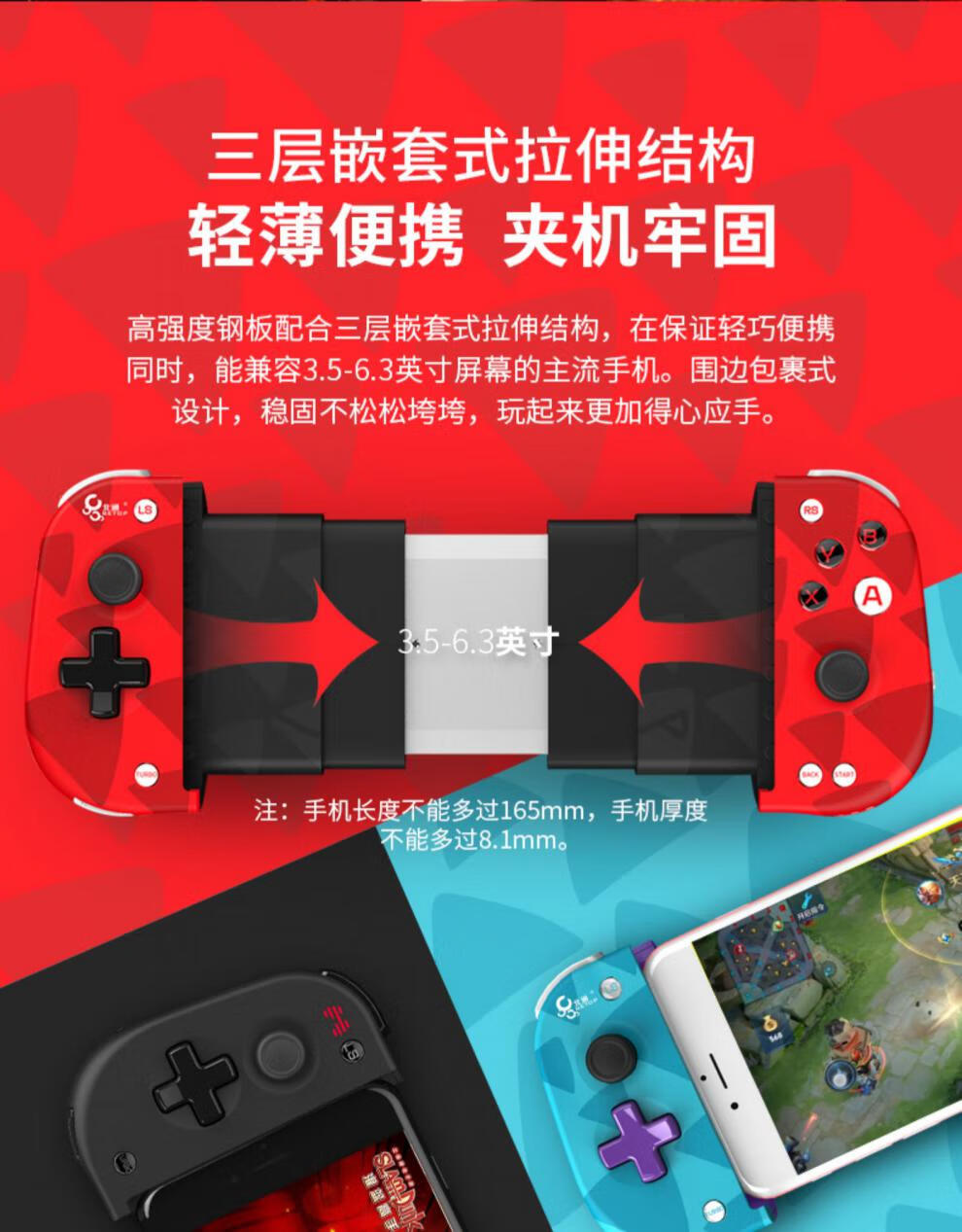 游戏组装手柄手机怎么连接_游戏组装手柄手机怎么用_游戏手柄怎么组装手机游戏