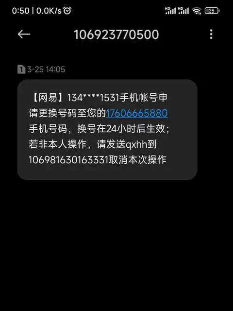 网易流程换手机游戏怎么换_网易游戏换手机流程_网易流程换手机游戏账号