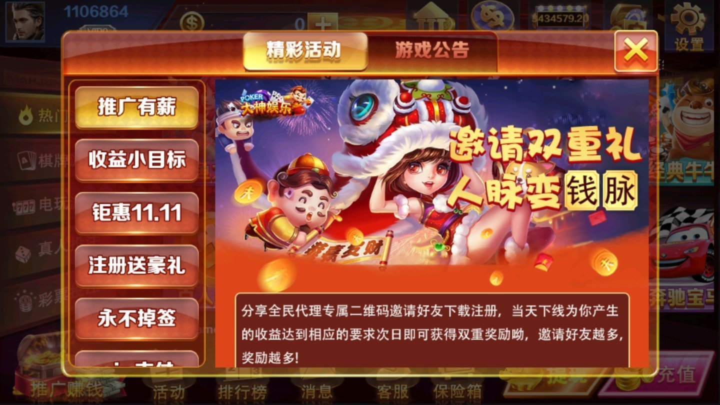 游戏手机市场活动_手机卖场游戏_手机游戏活动策划方案
