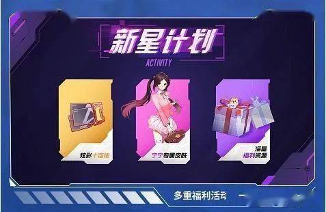 手机游戏活动策划方案_游戏手机市场活动_手机卖场游戏