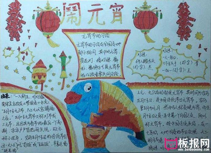 花灯节图片_花灯节英语_花灯节