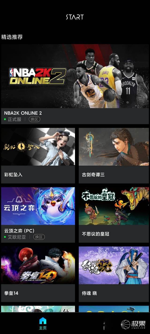 网络差打游戏也流畅的手机_打游戏网速快的手机_流畅差网络打手机游戏会卡吗